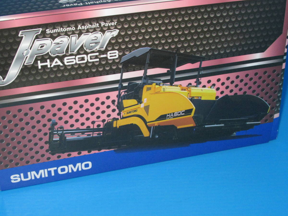 2026年最新】Yahoo!オークション -住友アスファルトフィニッシャー