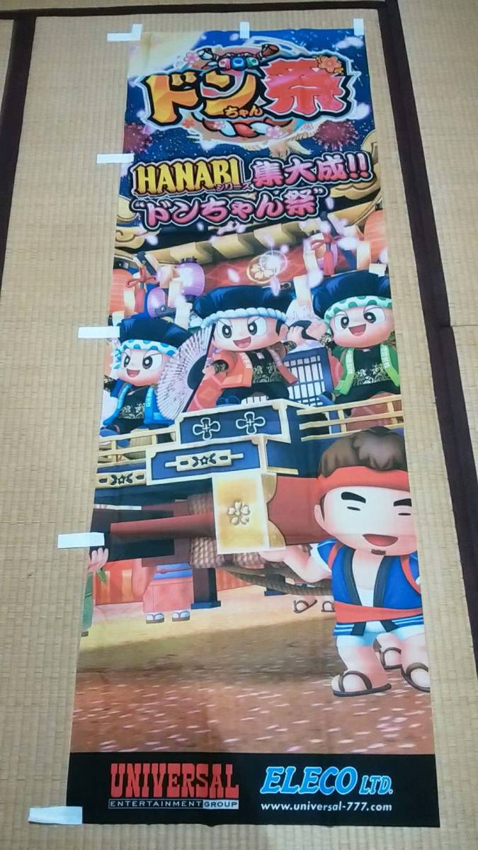 2026年最新】Yahoo!オークション -パチスロ 赤ドンの中古品・新品・未