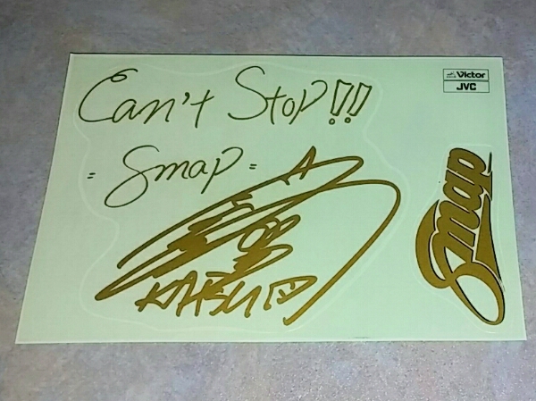 2026年最新】Yahoo!オークション -森且行サインの中古品・新品・未使用