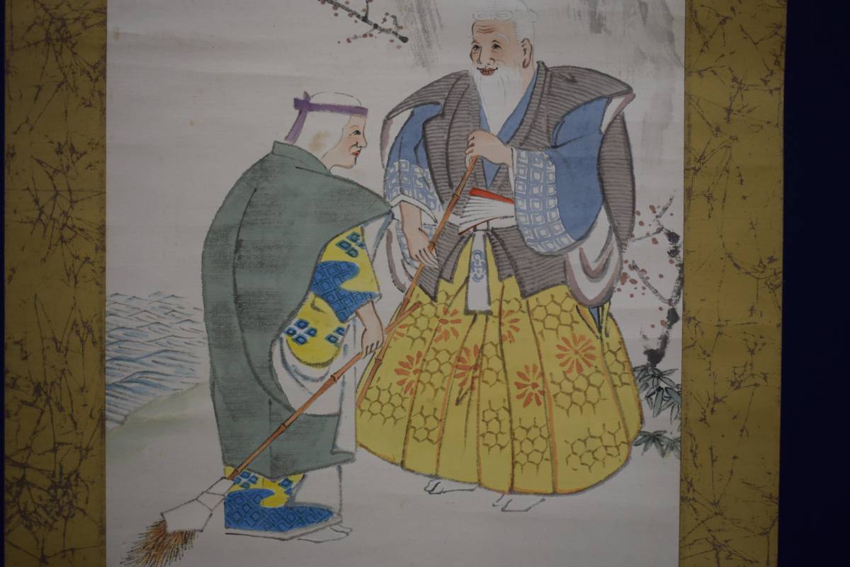 2026年最新】Yahoo!オークション -素山 掛軸の中古品・新品・未使用品一覧