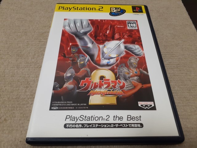 バンプレスト ウルトラマン ファイティングエボリューション(PS the