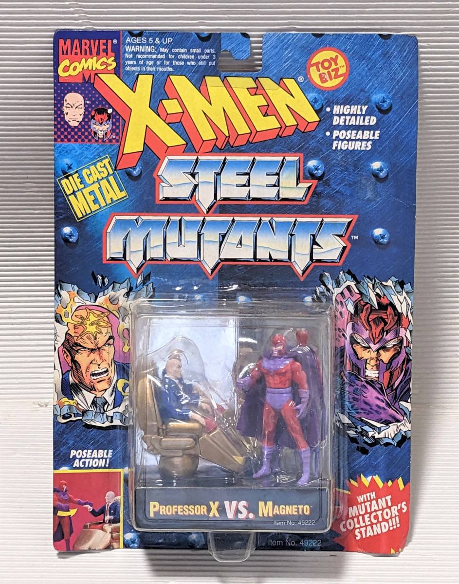 2026年最新】Yahoo!オークション -プロフェッサーx(フィギュア)の中古