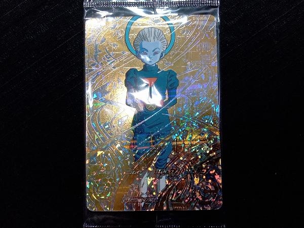 2026年最新】Yahoo!オークション -ドラゴンボールヒーローズ 大神官