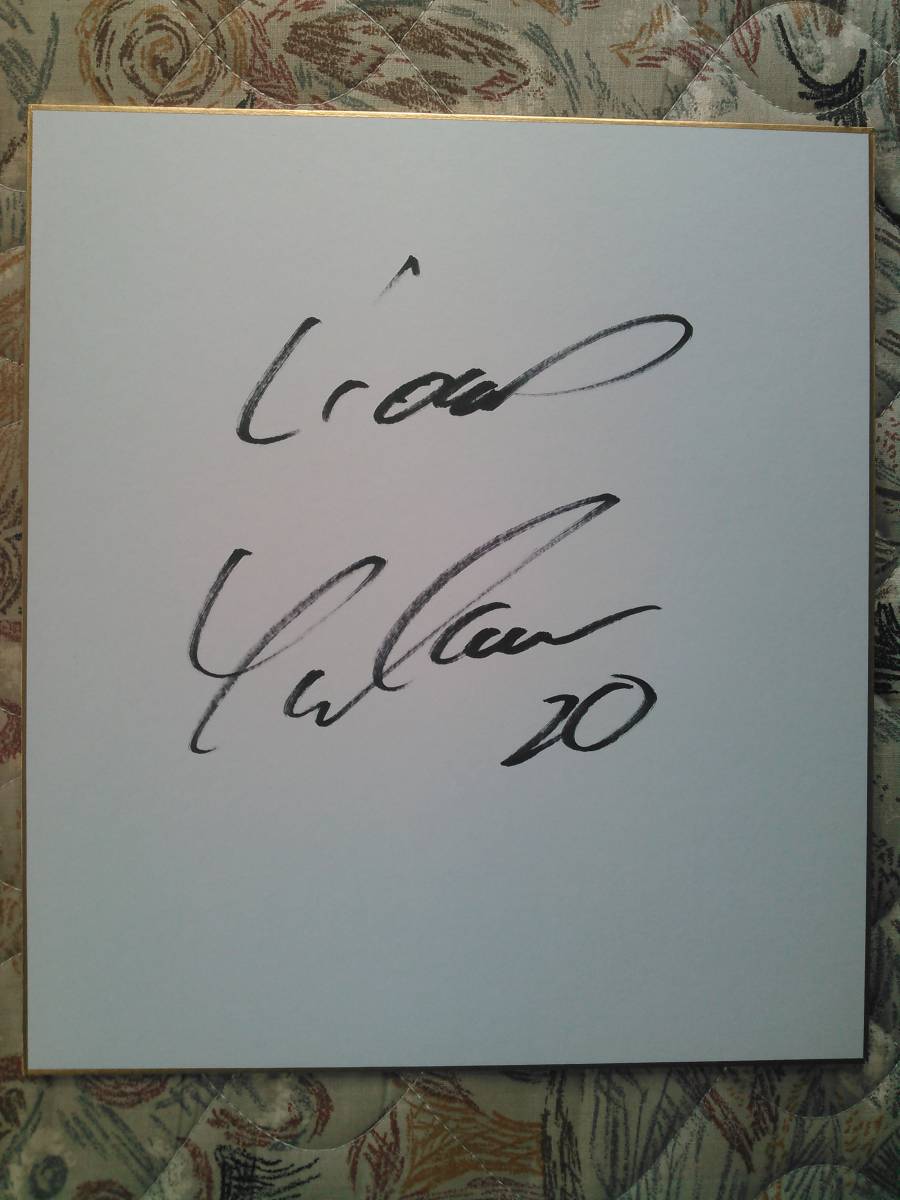 高木勇人サイン色紙 高木勇人サイン色紙 2025年最新】Yahoo