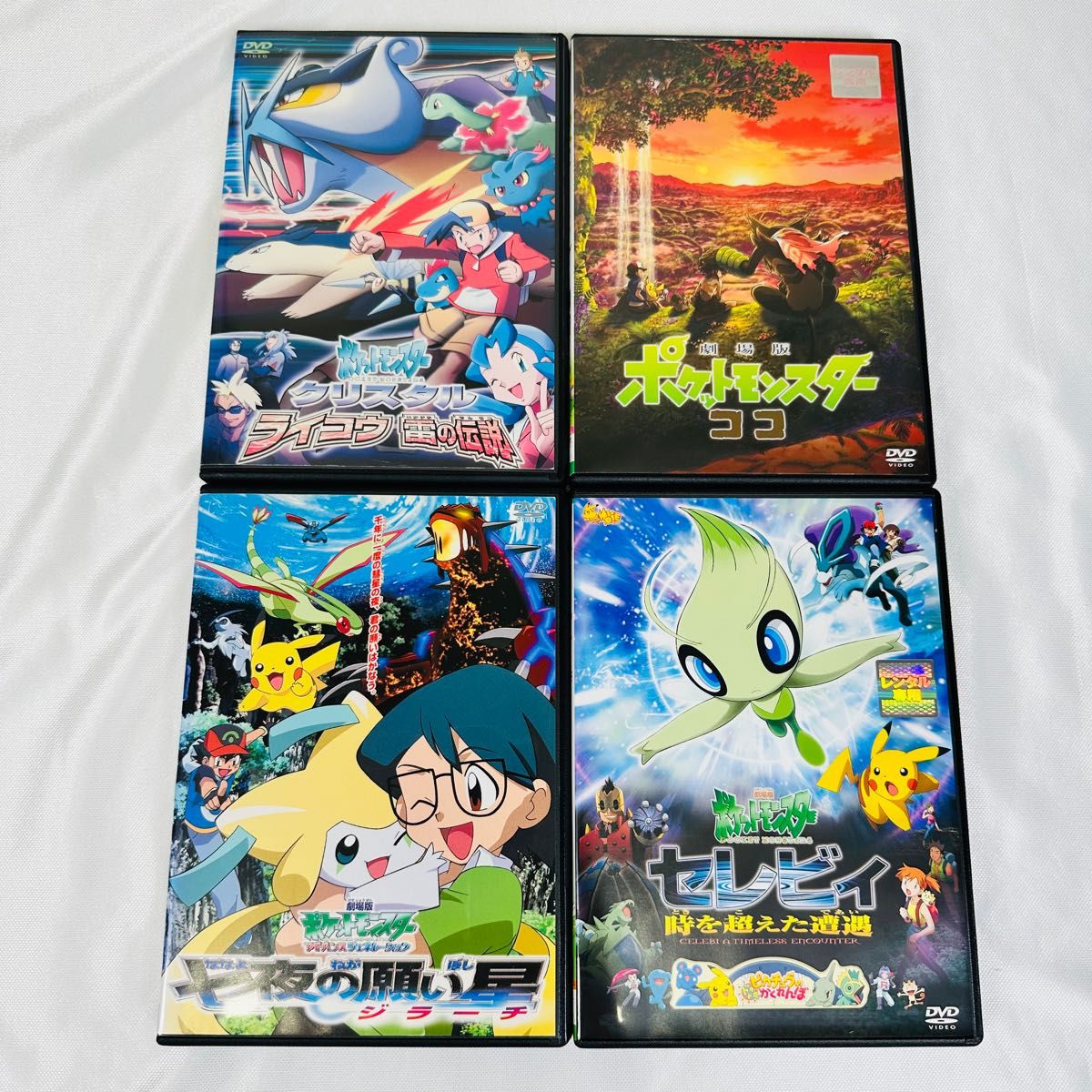 劇場版 ポケモン DVD 25本セット｜Yahoo!フリマ（旧PayPayフリマ）