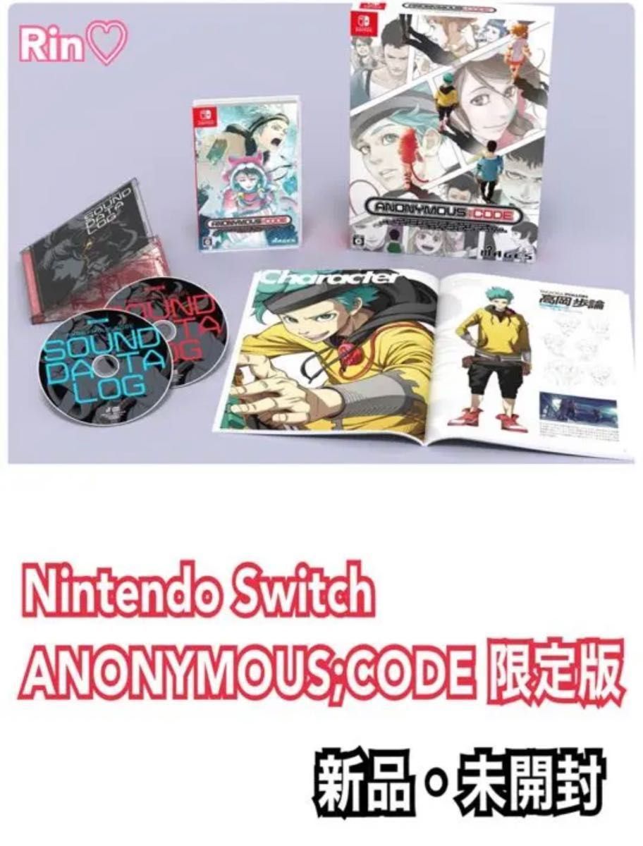 新品未開封 バニーガーデン Nintendo Switch 国内版パッケージ 日本語