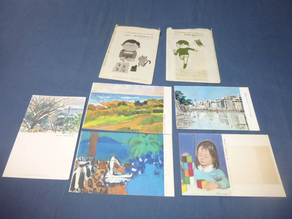 2026年最新】Yahoo!オークション -村岡平蔵の中古品・新品・未使用品一覧