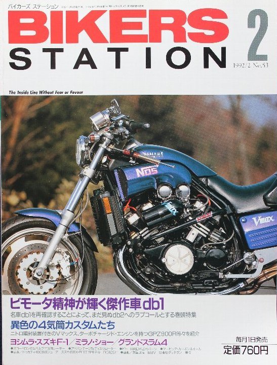2026年最新】Yahoo!オークション -バイカーズステーション 1992の中古