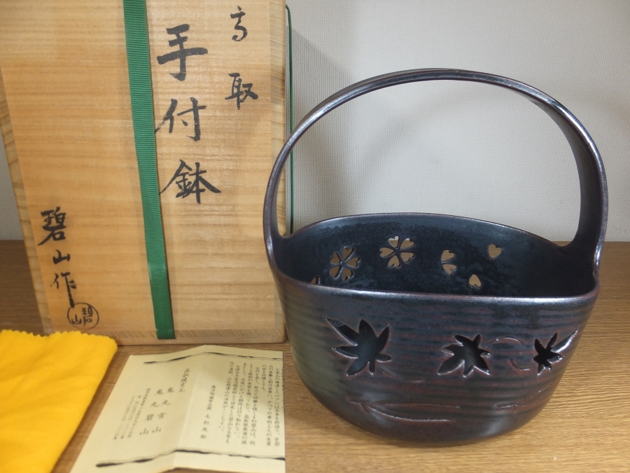 三月◇特売品）福岡県遠州七窯高取焼 雪山窯 鬼丸雪山