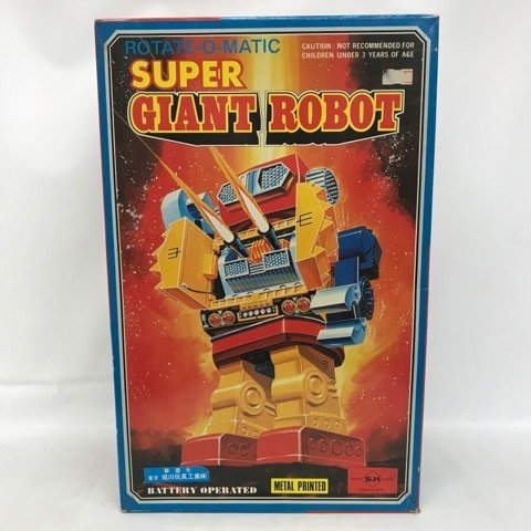 2026年最新】Yahoo!オークション -堀川玩具の中古品・新品・未使用品一覧