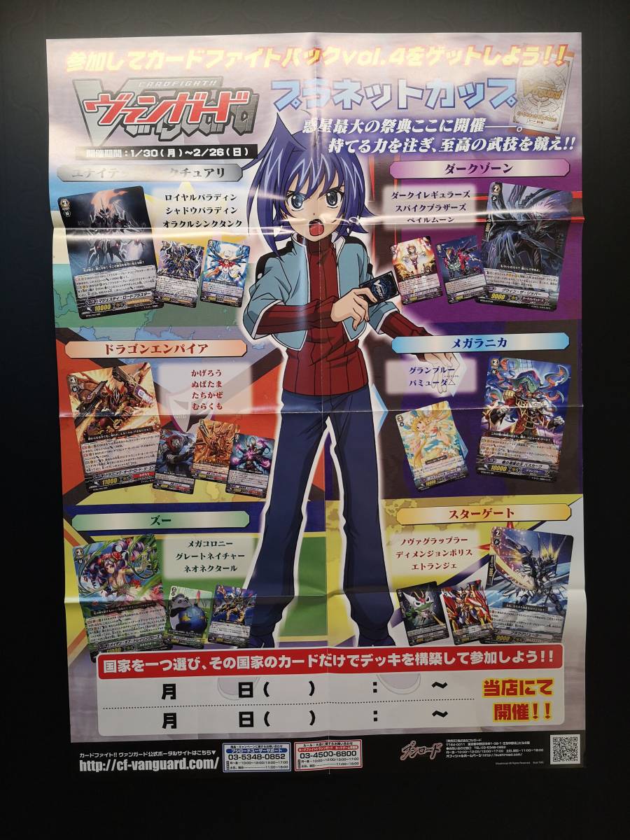 2026年最新】Yahoo!オークション -b2販促ポスター(トレーディング