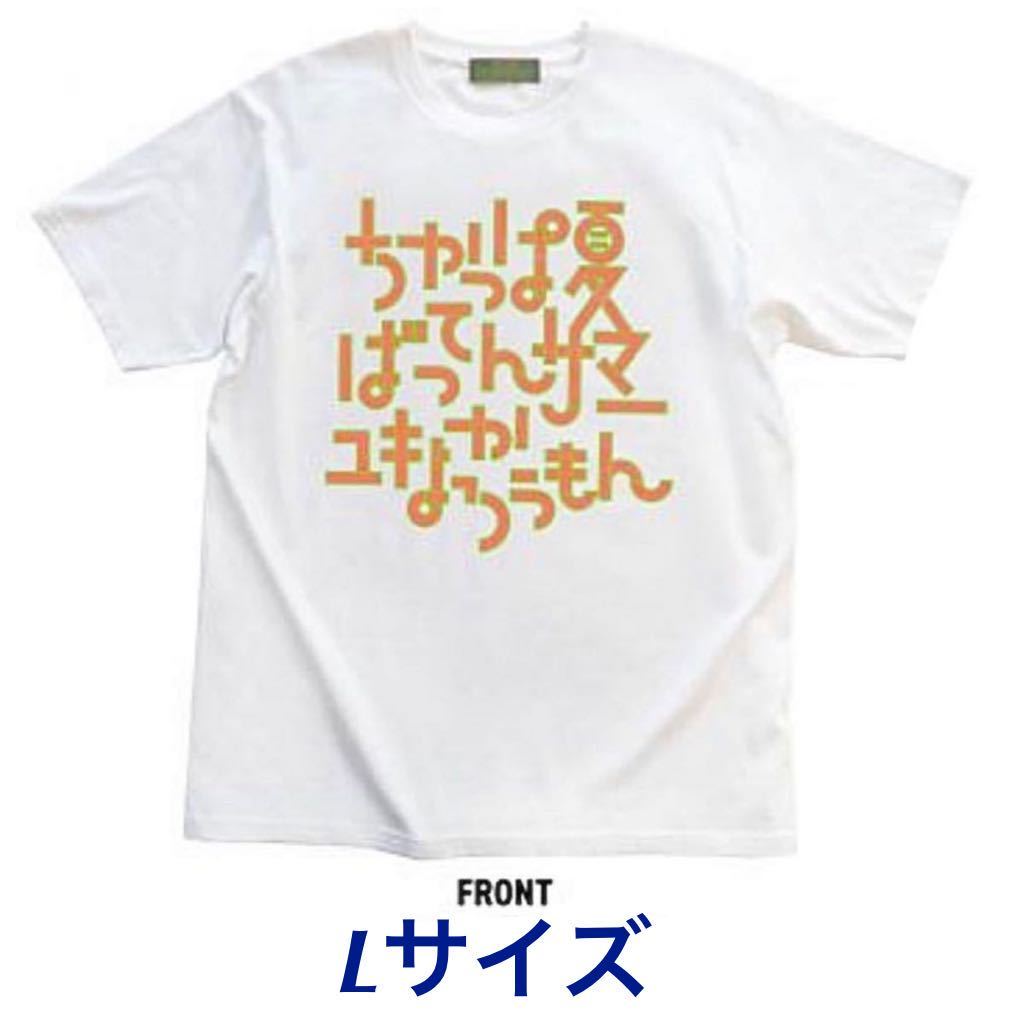 2026年最新】Yahoo!オークション -judy and mary tシャツの中古品