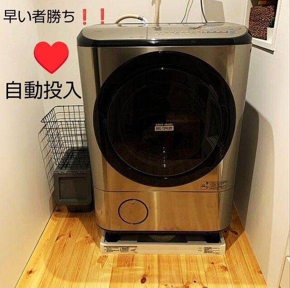 シャープ 洗濯機 ES-GV9E-N インバーター搭載 ゴールド系 9kg｜Yahoo