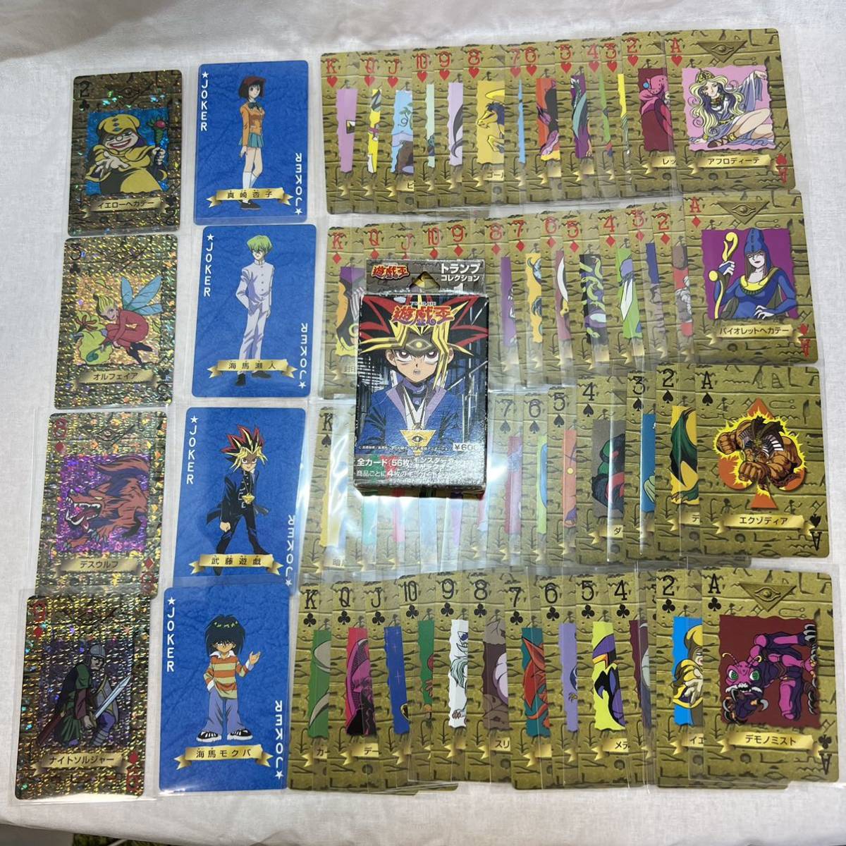 2026年最新】Yahoo!オークション -遊戯王 トランプコレクションの中古