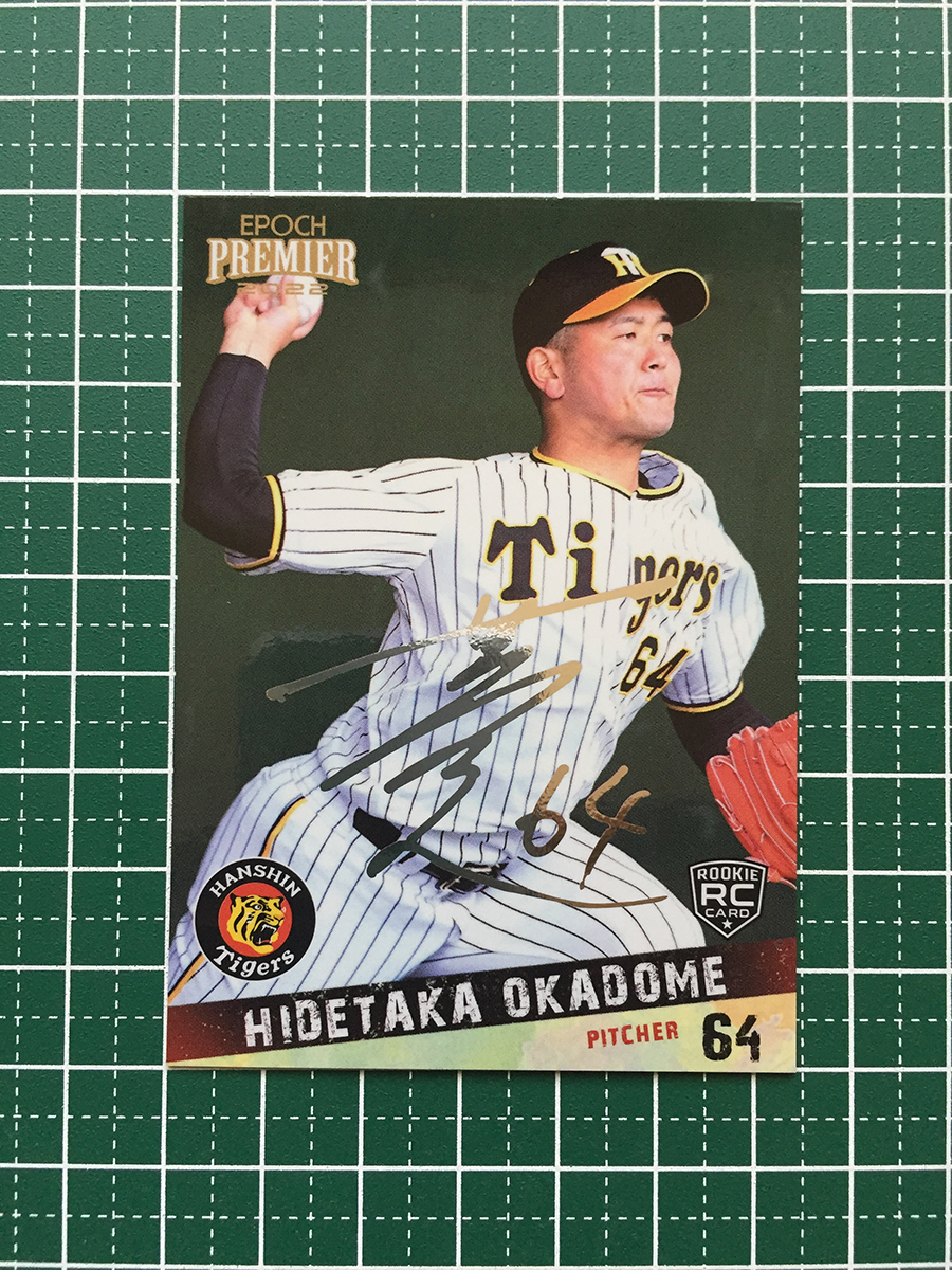 2026年最新】Yahoo!オークション -岡留英貴の中古品・新品・未使用品一覧