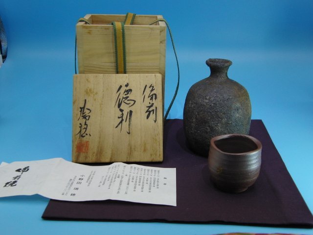 2026年最新】Yahoo!オークション -瑞穂(備前)の中古品・新品・未使用品一覧