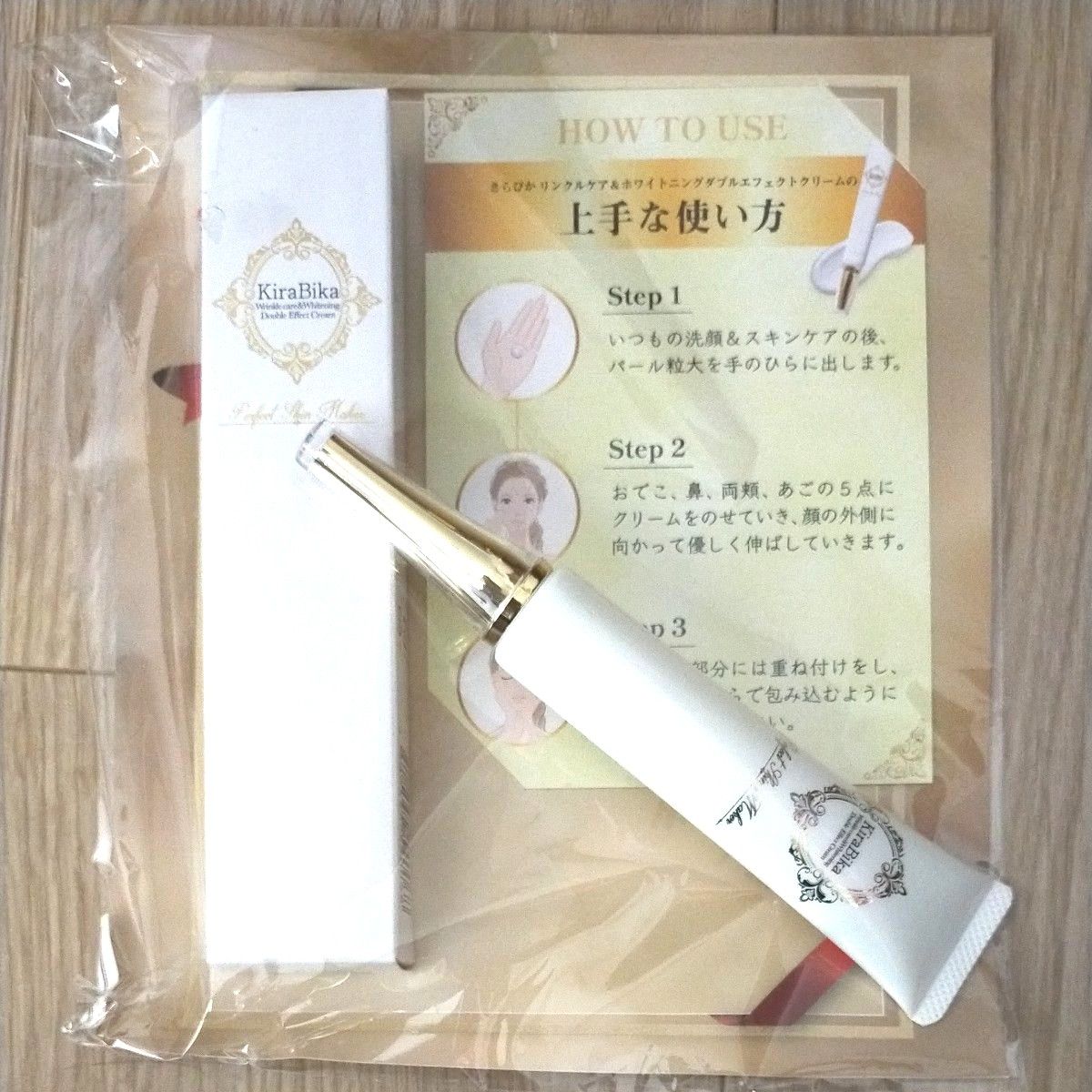 チュルミ薬用クリーム22g｜Yahoo!フリマ（旧PayPayフリマ）