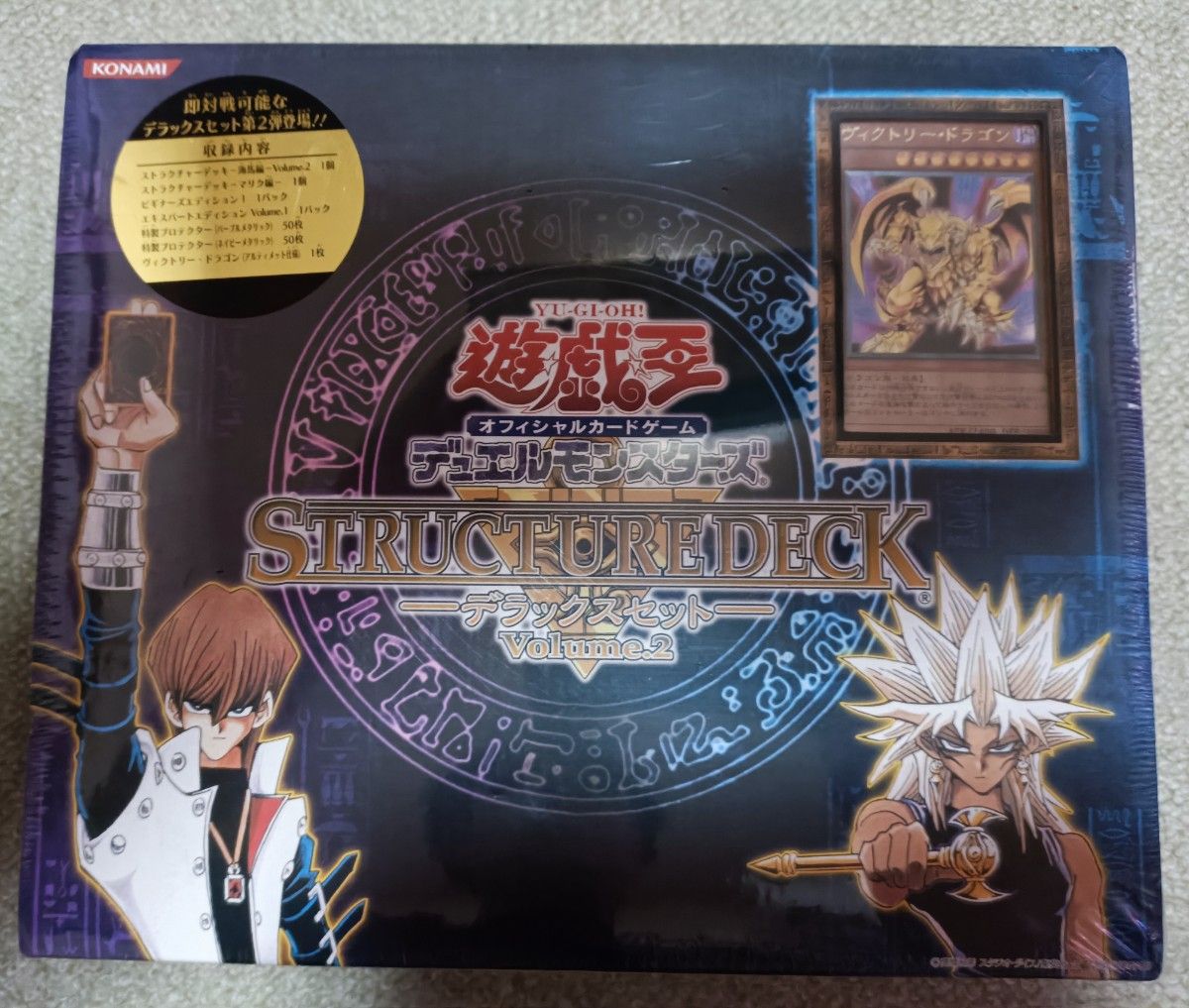 遊戯王OCG BOOSTER PACK COLLECTORS TIN 2007 遊戯王 ブースターパック