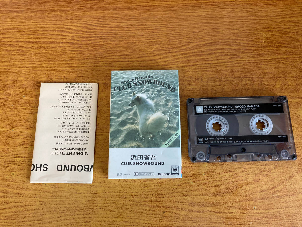 2026年最新】Yahoo!オークション -浜田省吾(カセットテープ)の中古品