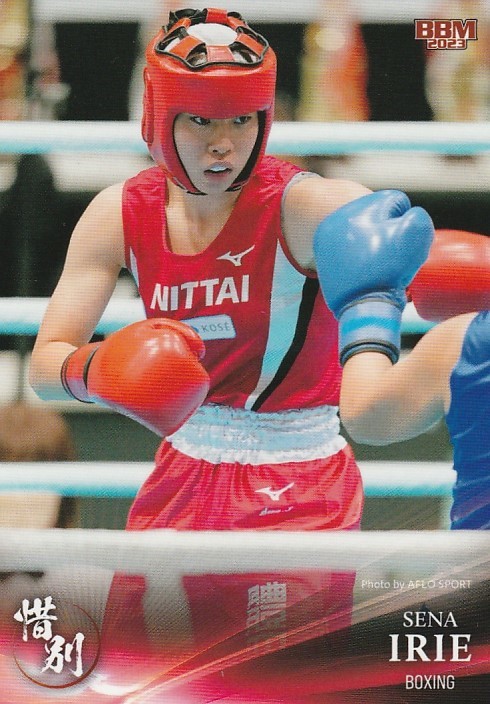 2026年最新】Yahoo!オークション -入江聖奈の中古品・新品・未使用品一覧