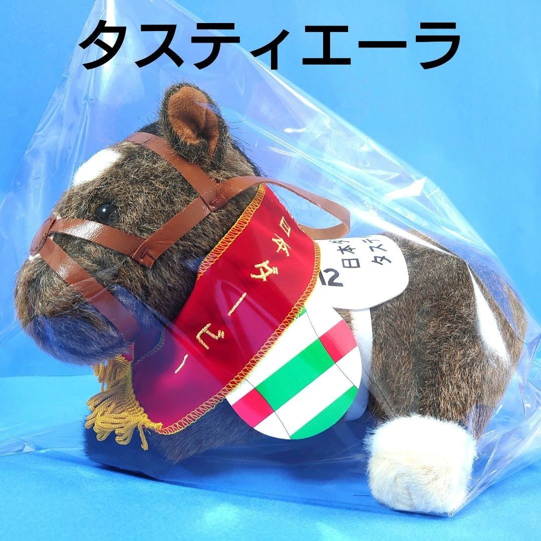 稀少】サトノクラウン 競馬 ぬいぐるみウマ娘アイドルホース 馬 AVANTI