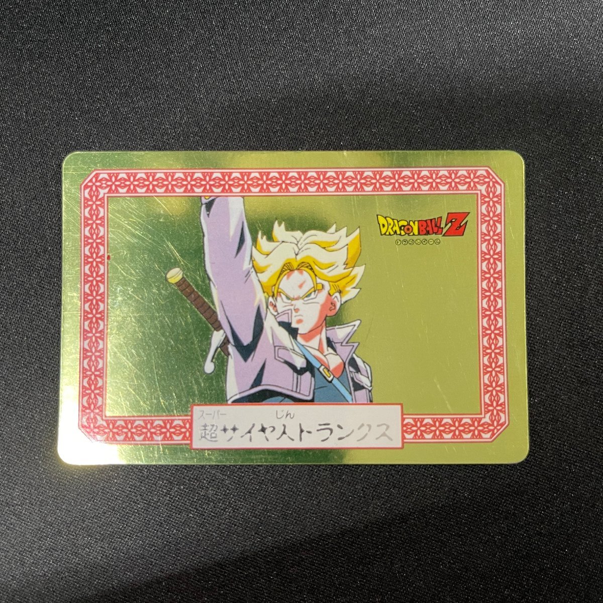 Yahoo!オークション -「ドラゴンボール ナガサキヤ」の落札相場・落札価格