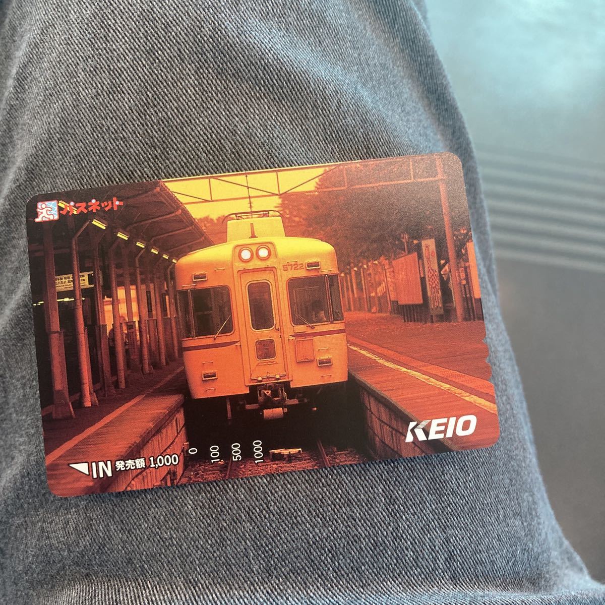 2026年最新】Yahoo!オークション -パスネット 未使用の中古品・新品