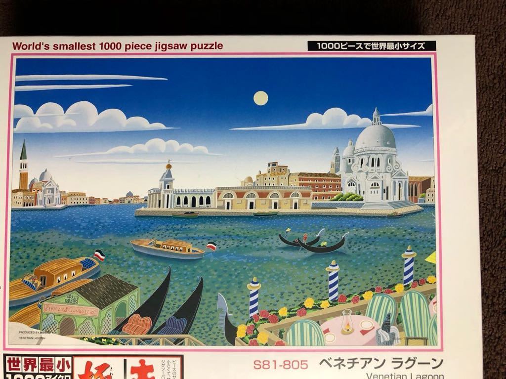 Yahoo!オークション -「トーマス マックナイト」(ジグソーパズル