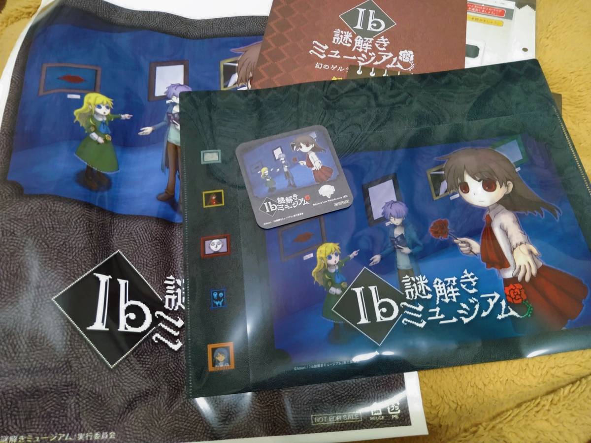 ib 謎解きミュージアム 青い人形 ぬいぐるみ ピンク服 イヴ イブ