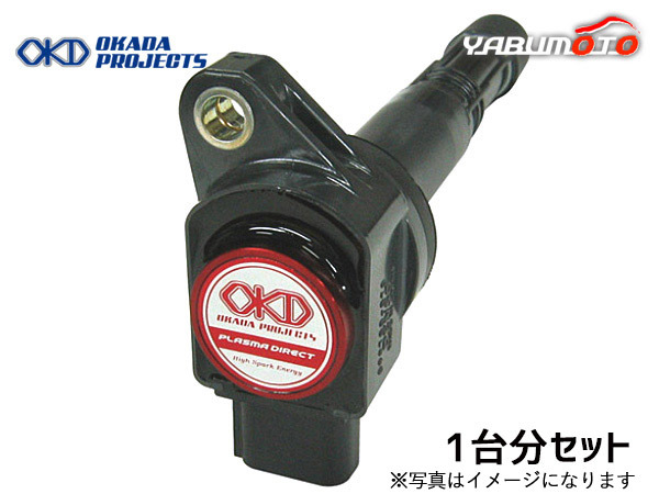 2026年最新】Yahoo!オークション -プラズマダイレクト イグニッション