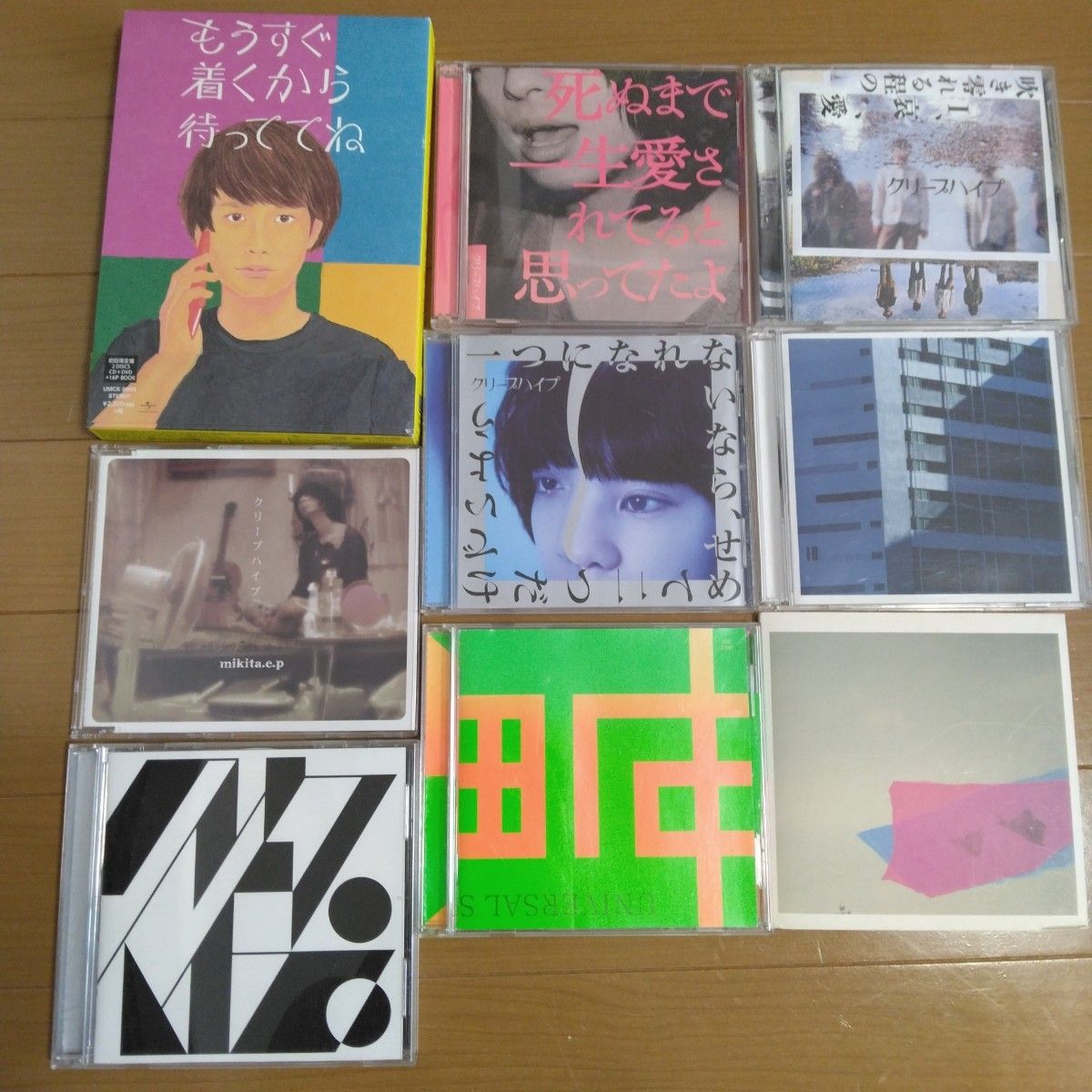 gym master × クリープハイプ 「届け変な声」デイパック リュック