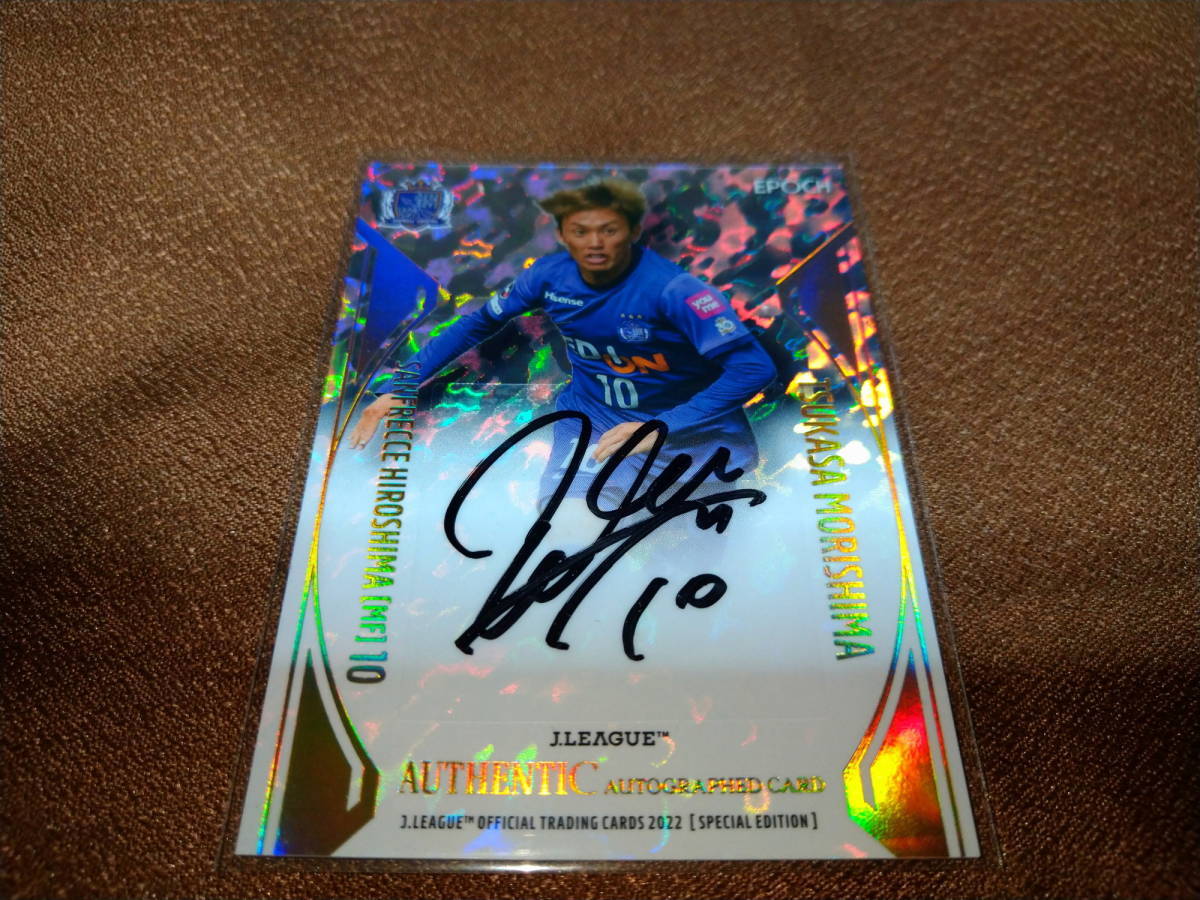 2026年最新】Yahoo!オークション -サンフレッチェ広島 森島司の中古品