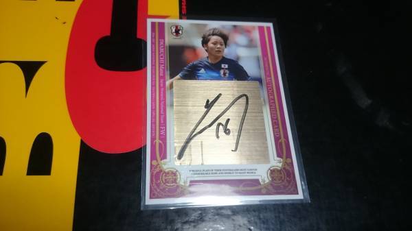 2026年最新】Yahoo!オークション -岩渕真奈直筆サインカードの中古品