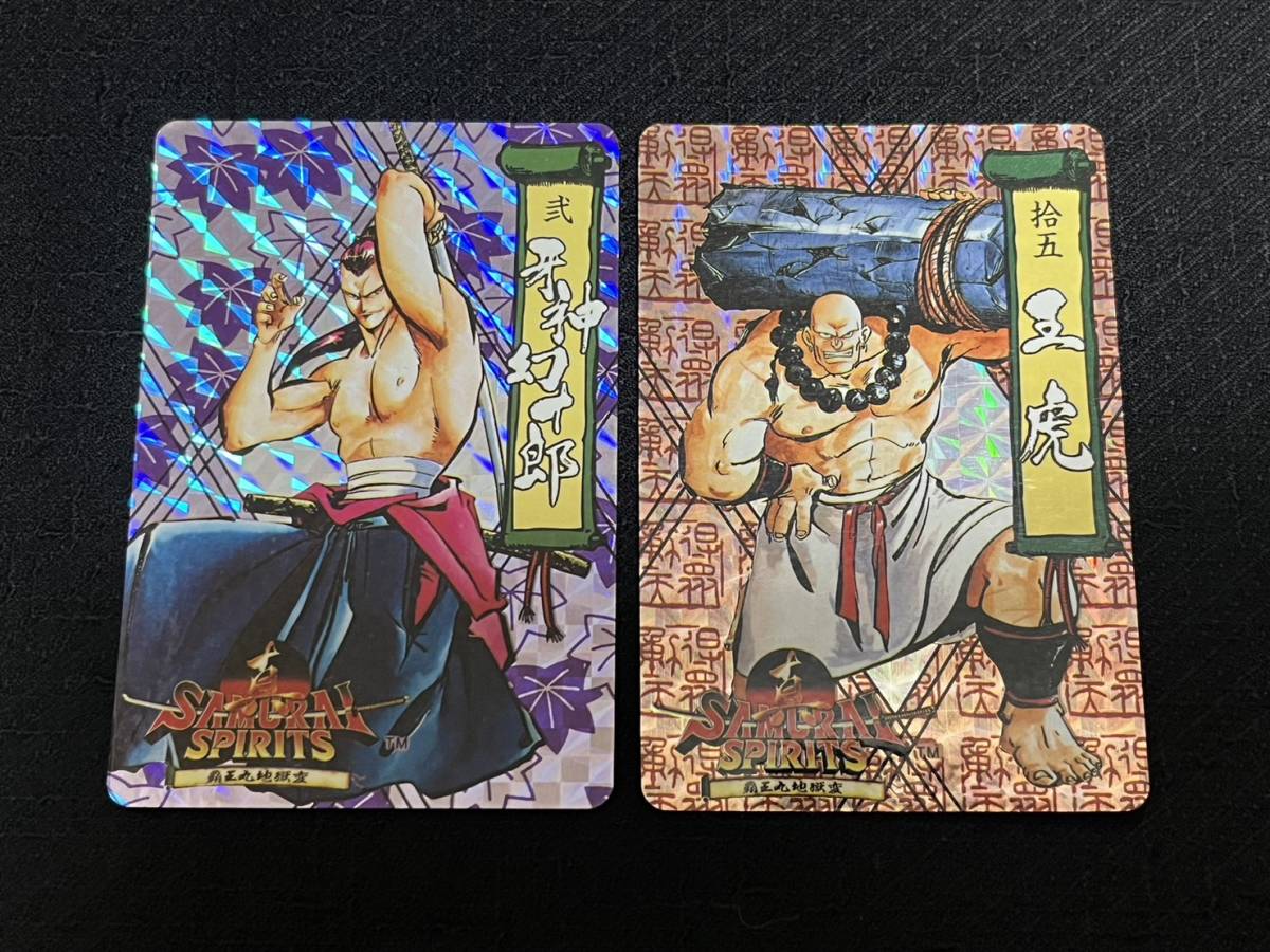 2026年最新】Yahoo!オークション -サムライスピリッツ(トレーディング