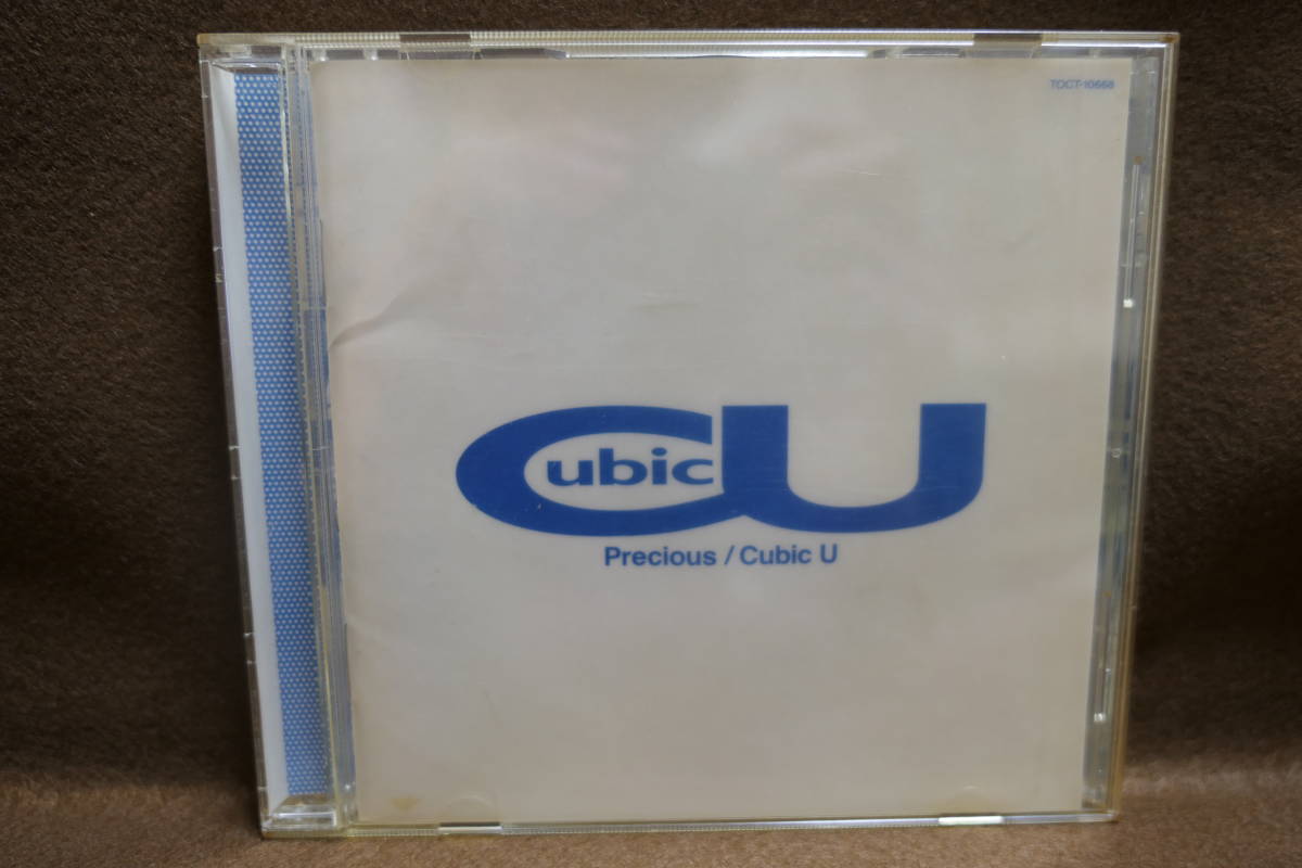 2026年最新】Yahoo!オークション -cubic u precious(宇多田ヒカル)の