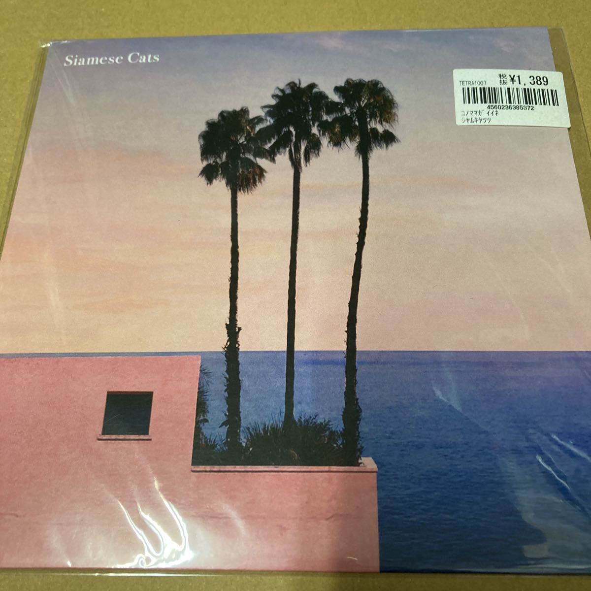 2026年最新】Yahoo!オークション -シャムキャッツ(レコード)の中古品