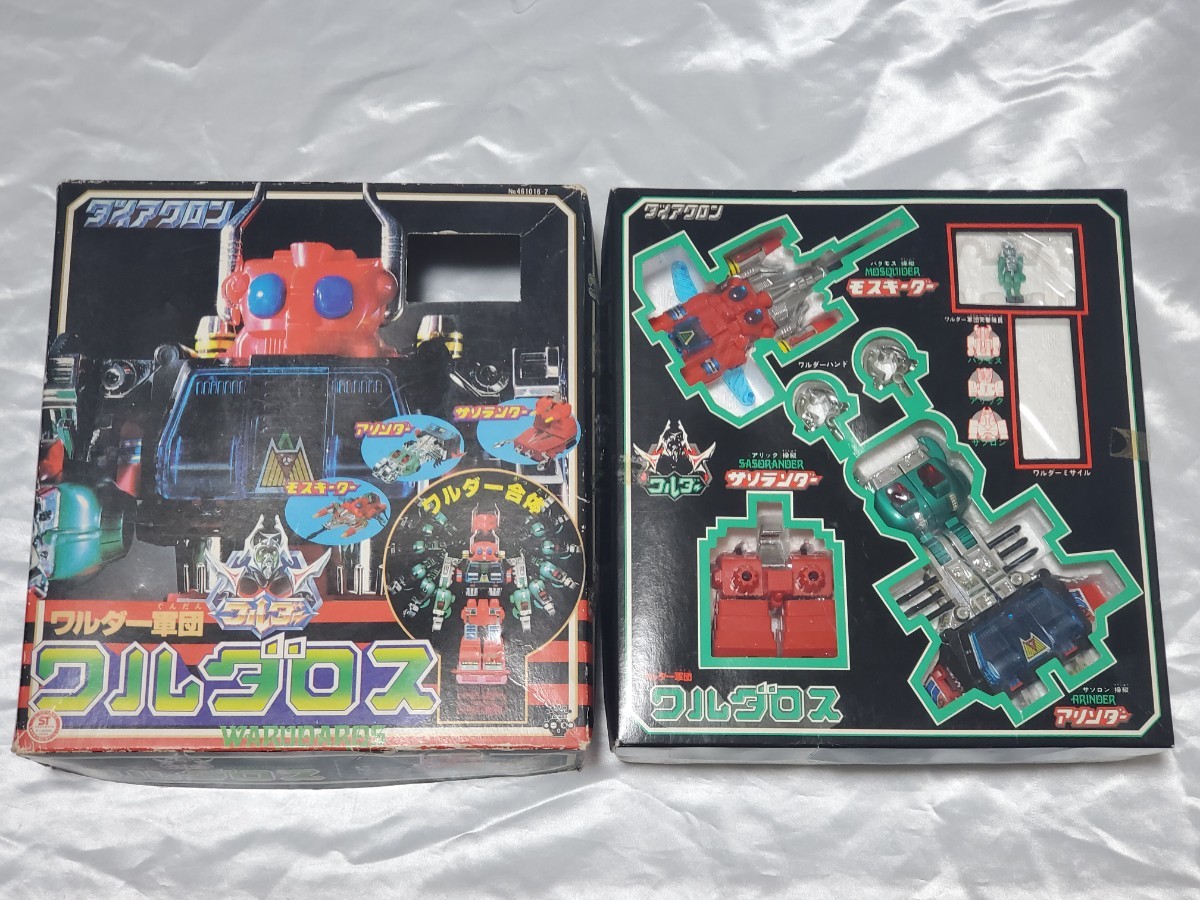 2026年最新】Yahoo!オークション -ダイアクロン ワルダロスの中古品