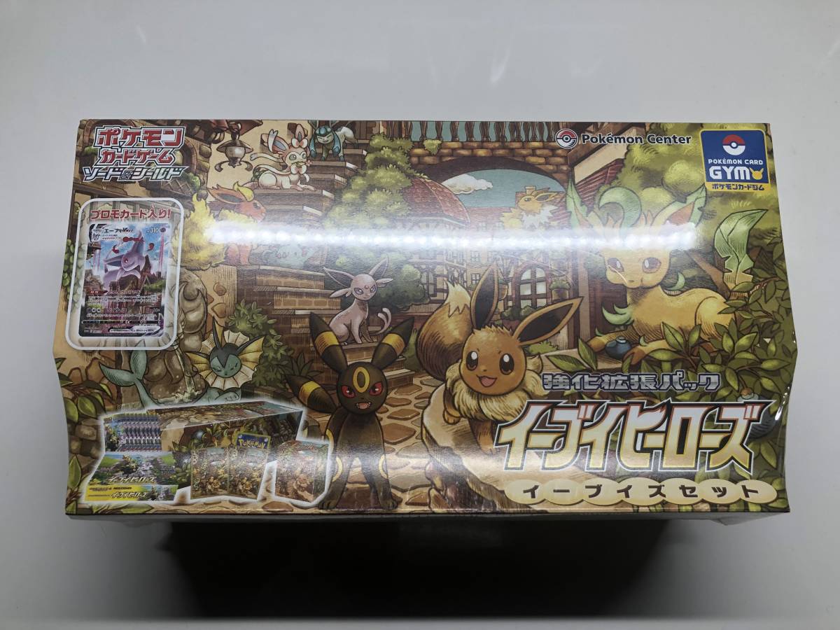 2026年最新】Yahoo!オークション -イーブイヒーローズ box 未開封