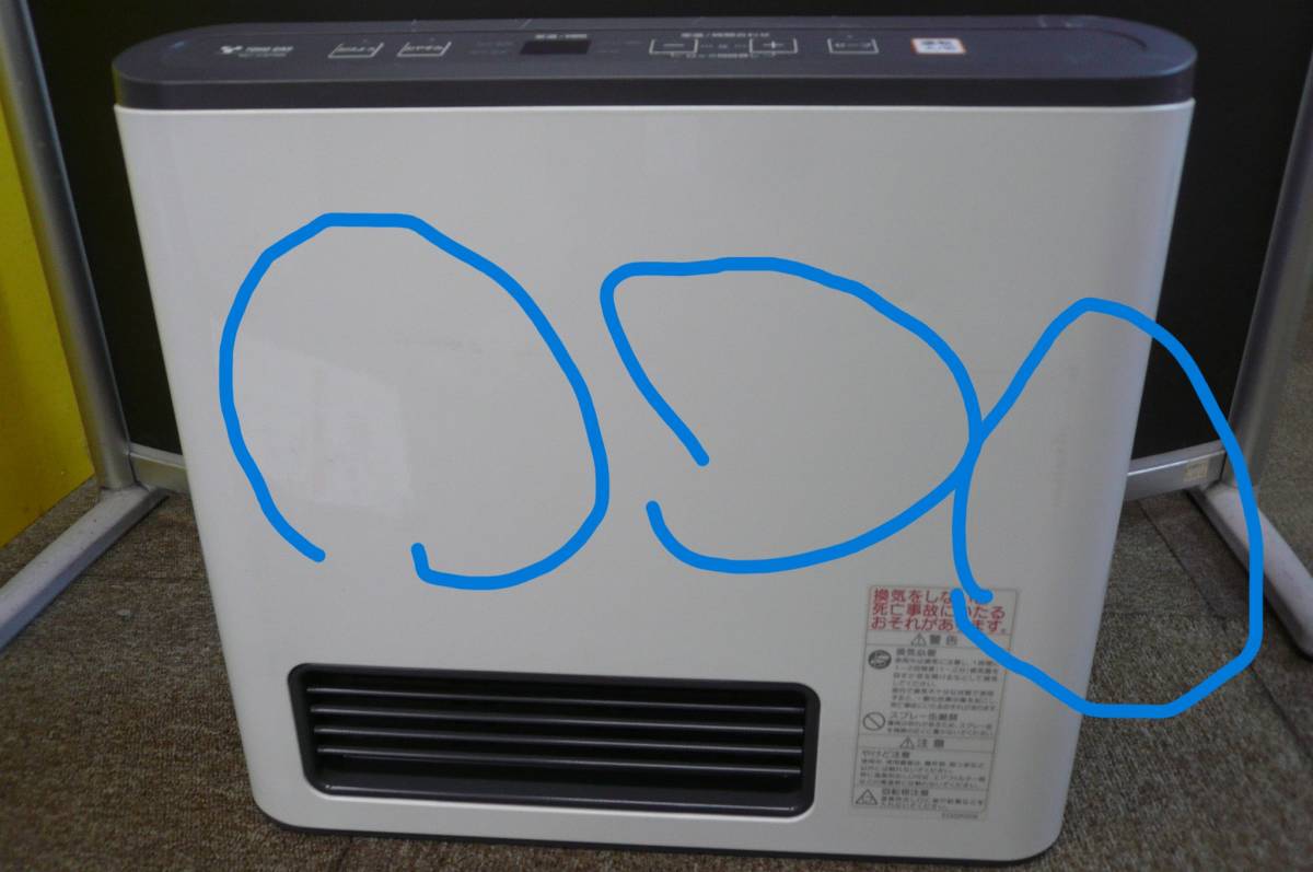 価格.com - ノーリツ GFH-2401S [都市ガス プレーンホワイト] 価格比較