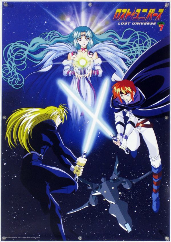 2026年最新】Yahoo!オークション -ロスト ユニバース(アンティーク