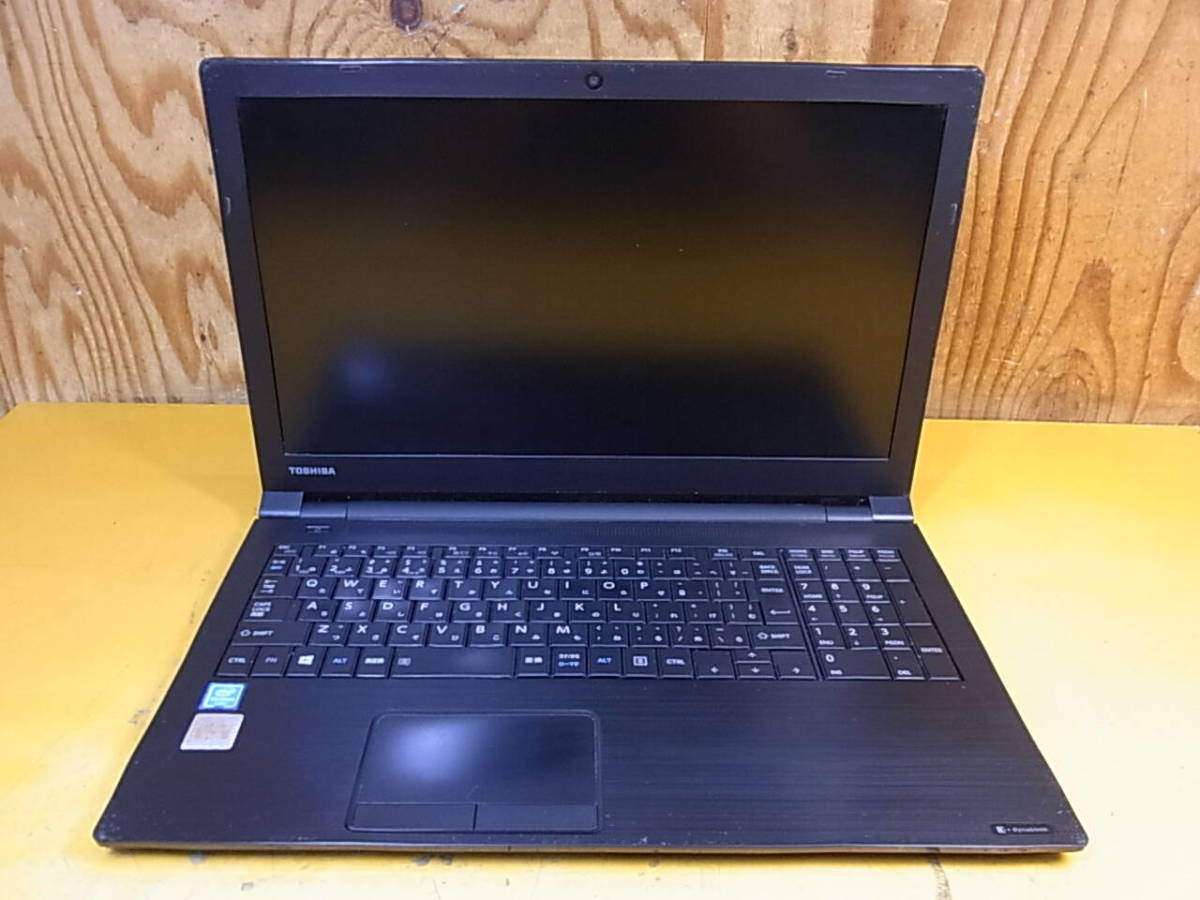 2026年最新】Yahoo!オークション -dynabook osなしの中古品・新品・未