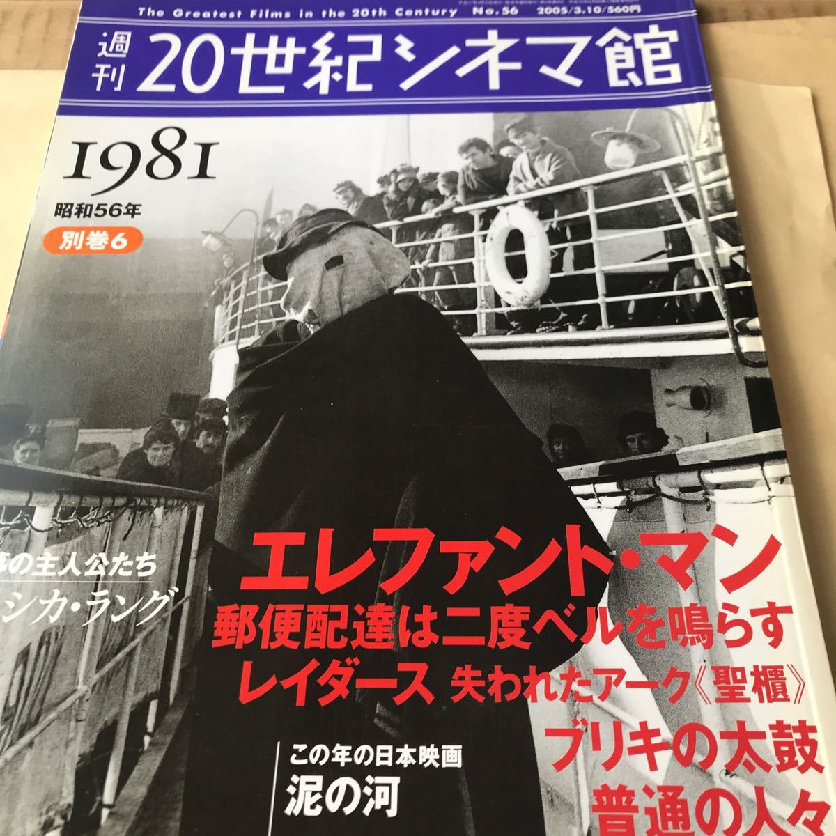 2026年最新】Yahoo!オークション -20世紀シネマ館の中古品・新品・未