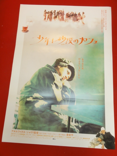 2026年最新】Yahoo!オークション -アボルファズル ジャリリの中古品