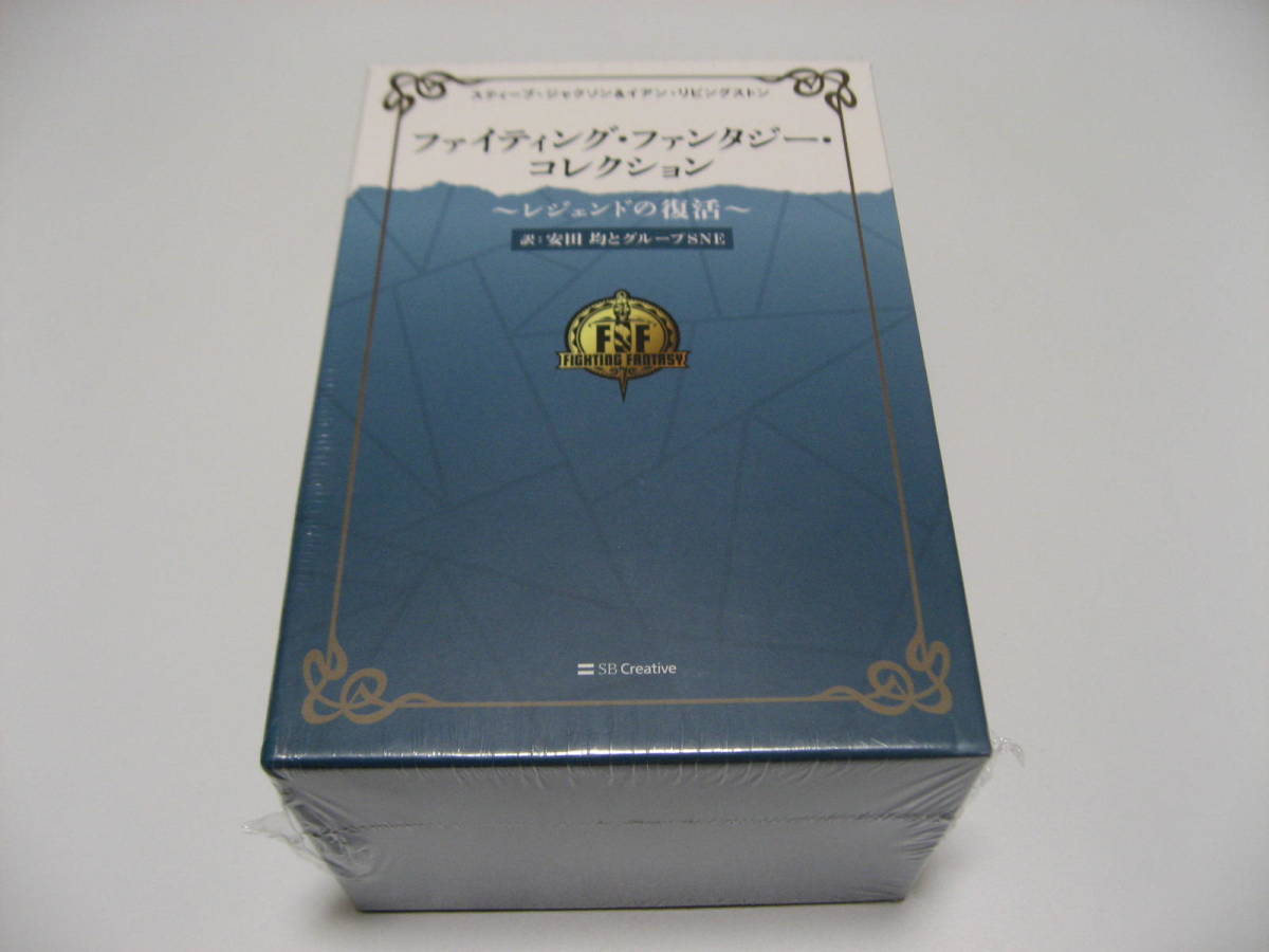 2026年最新】Yahoo!オークション -ファイティングファンタジーの中古品