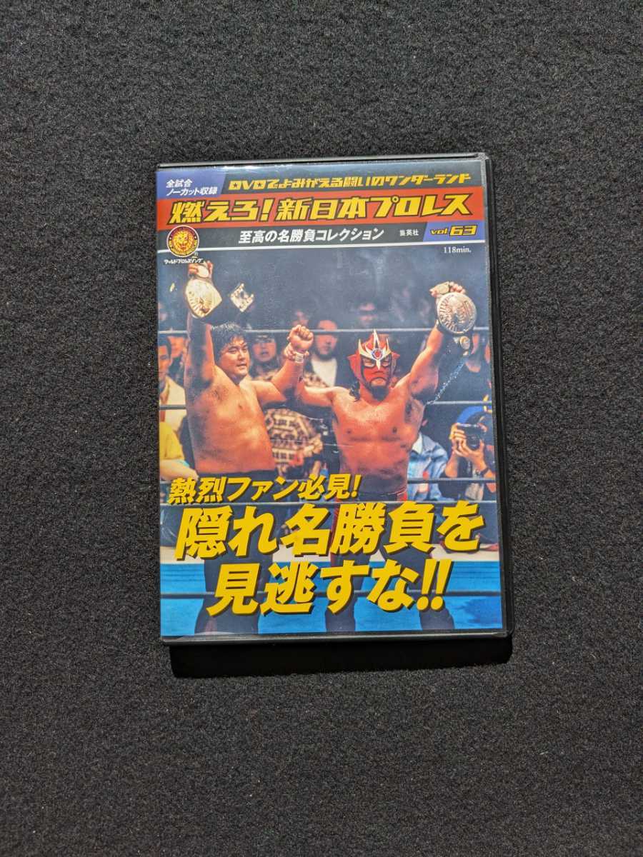 2026年最新】Yahoo!オークション -ハルクホーガンdvd(プロレス)の中古