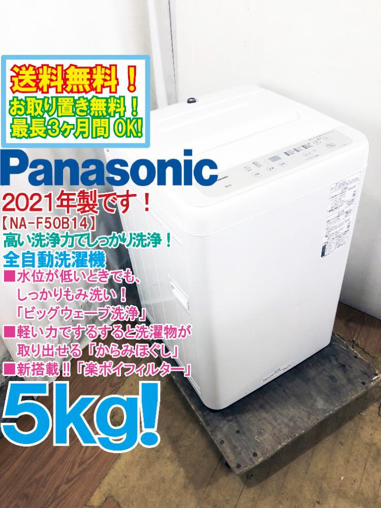 2026年最新】Yahoo!オークション -na-f50b14の中古品・新品・未使用品一覧