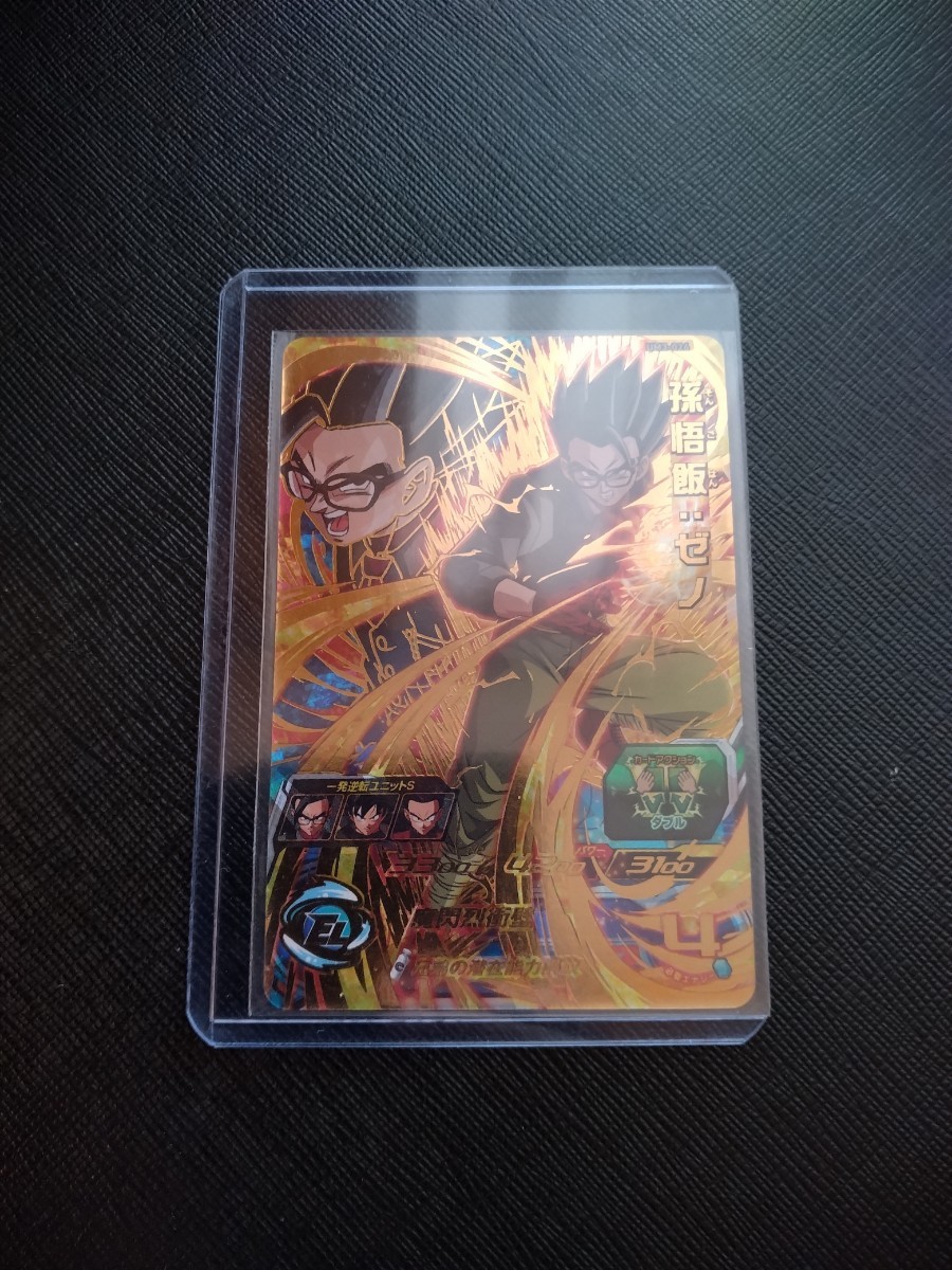 Yahoo!オークション -「ドラゴンボール 88 お父さんとの休日