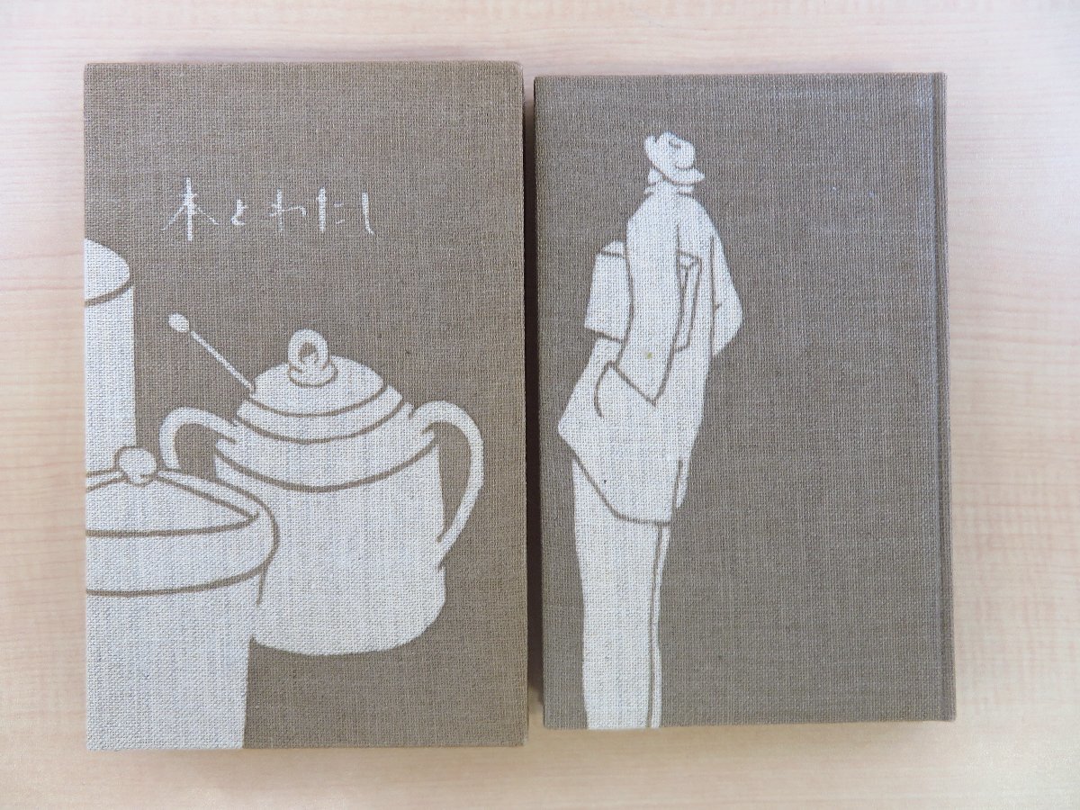 2026年最新】Yahoo!オークション -望月通陽の中古品・新品・未使用品一覧