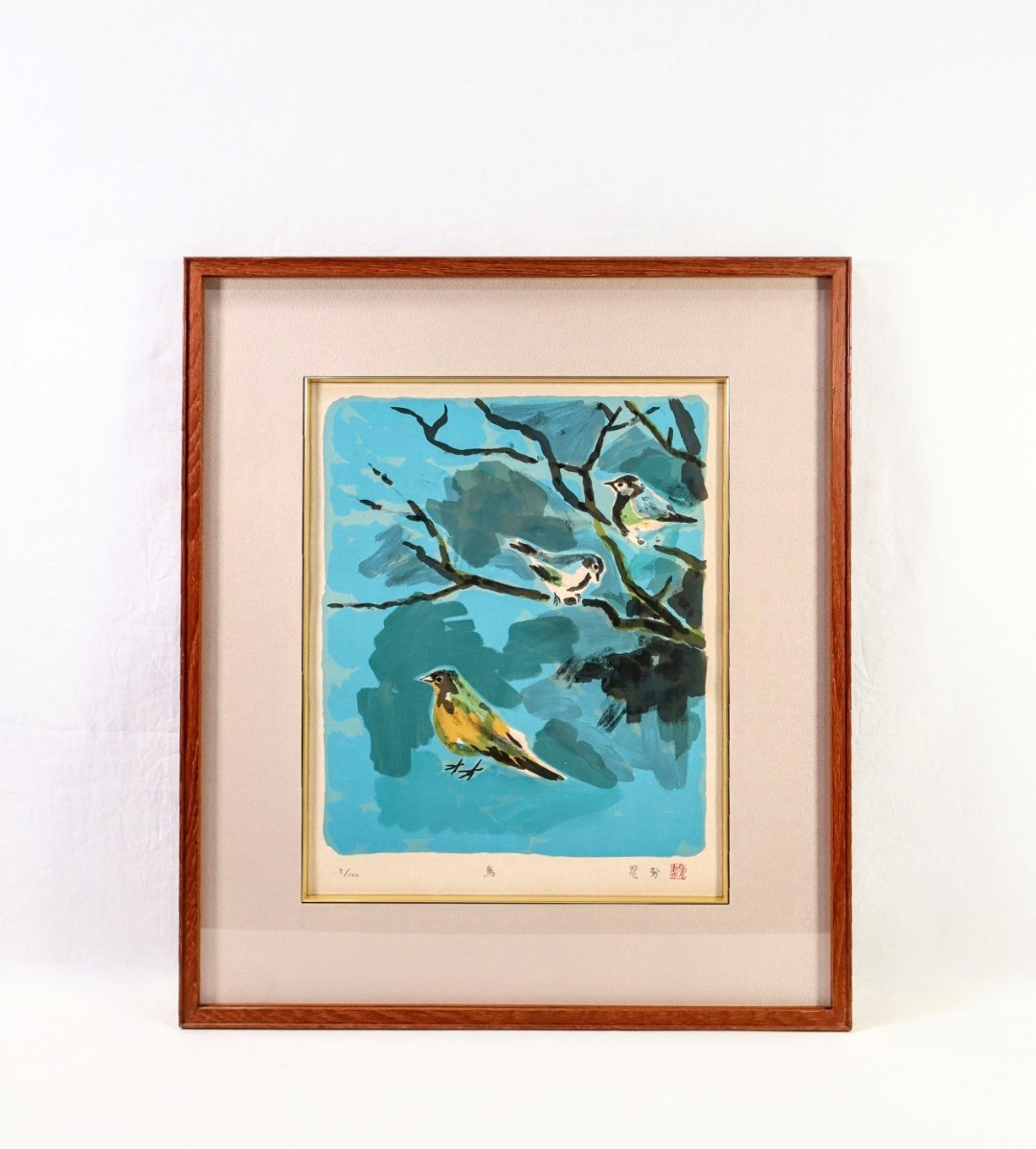 2026年最新】Yahoo!オークション -三輪晁勢(版画)の中古品・新品・未