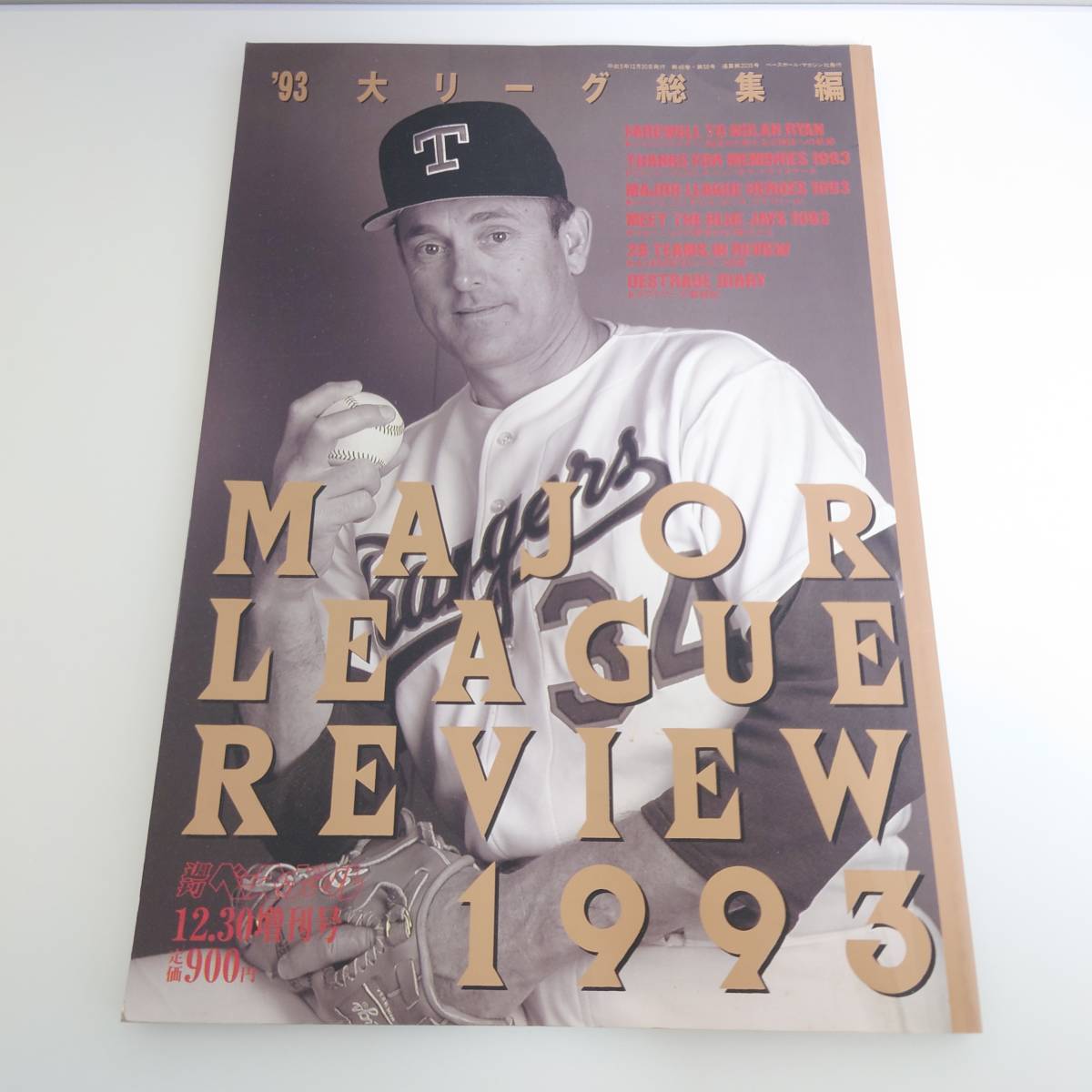 Yahoo!オークション -「.大リーグ総集編」(本、雑誌) の落札相場・落札価格